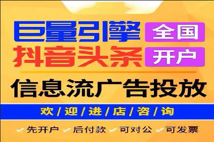 某某sem广告公司成功案例：如何通过SEM优化提高电商销售额